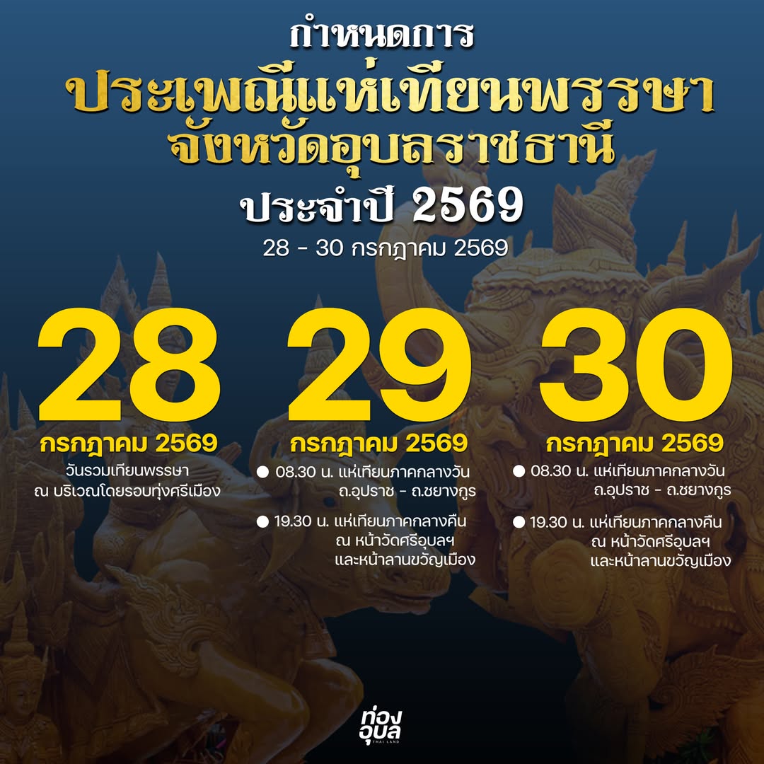 candle festival 2026 1