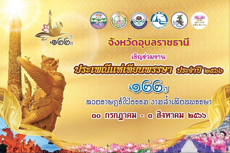 122 years Candle festival Ubonratchathai