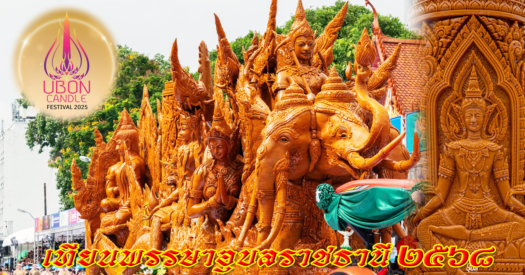 Candle Festival 2568