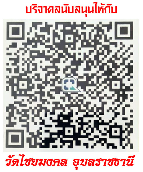 QR code 2