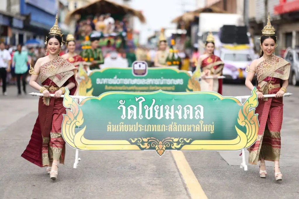 chaimongkol parade